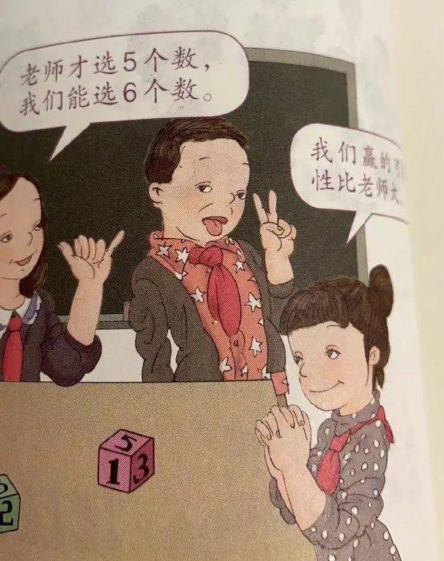 中国人民解放军军旗教案一年级，中国人民解放军军旗教案（一年级版）简介