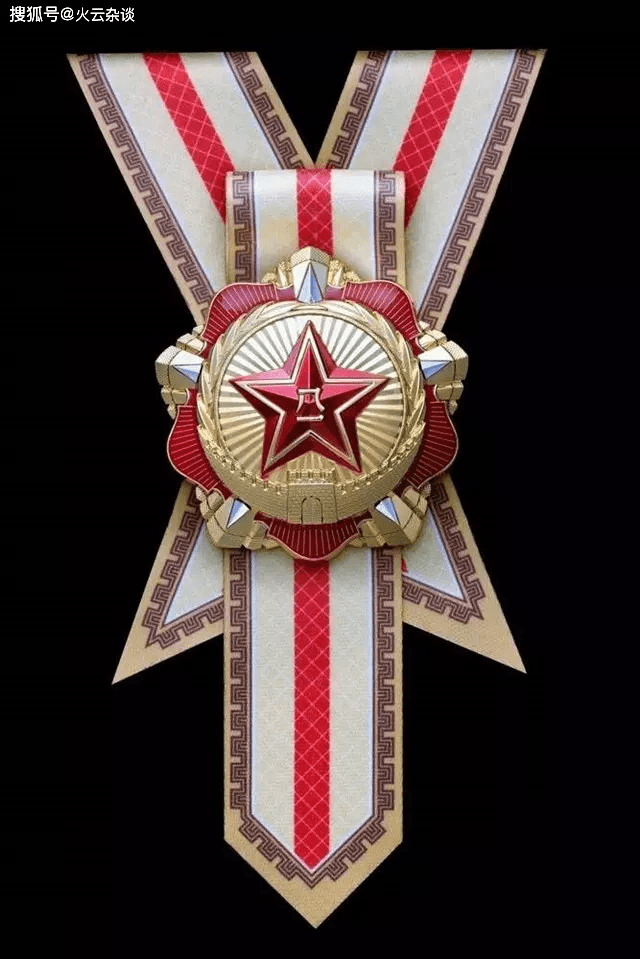 八一勋章奖金