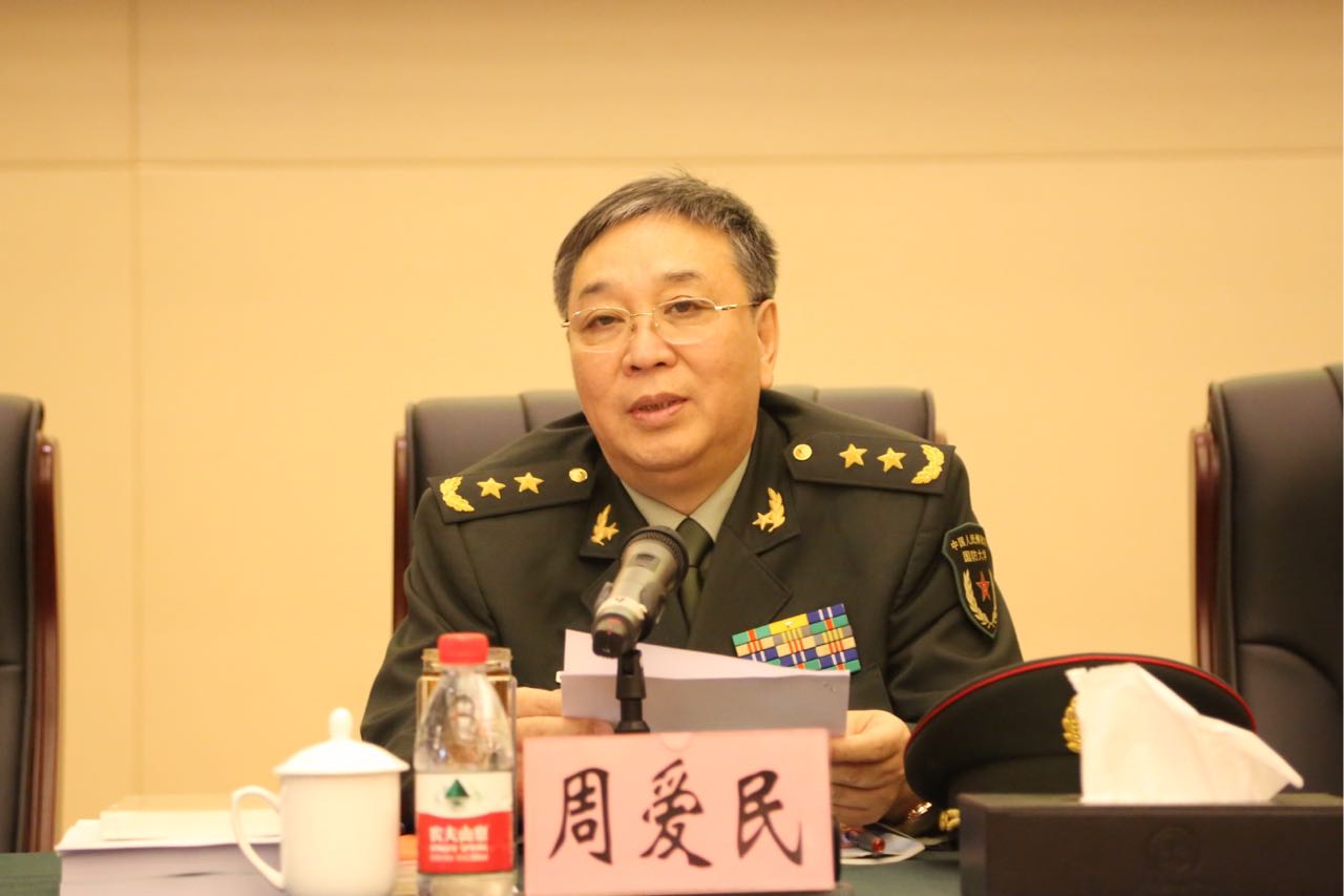 国防大学校长在变革时代的领导角色与战略洞察——以2015年的视角为例，国防大学校长谈变革时代领导角色与战略洞察，聚焦2015年视角