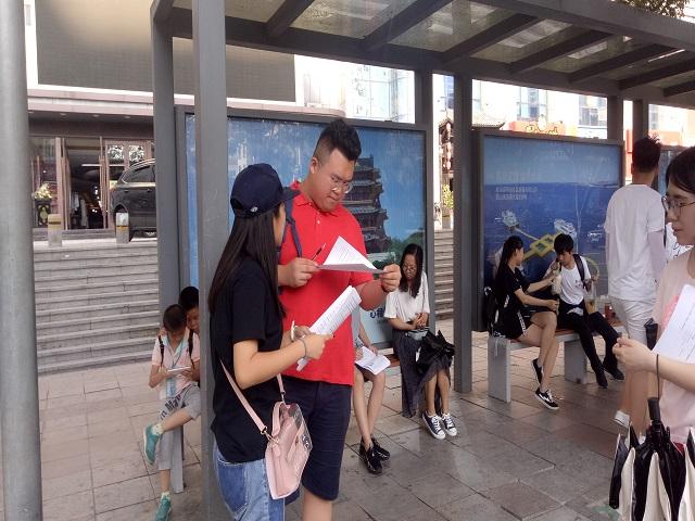 香港 第259页