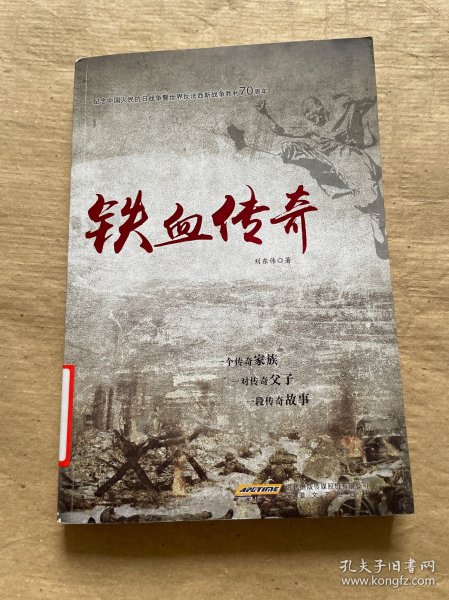 铁血传奇之长征全文阅读，回顾历史，感悟精神力量，铁血传奇长征，回顾历史，感悟精神力量全文阅读