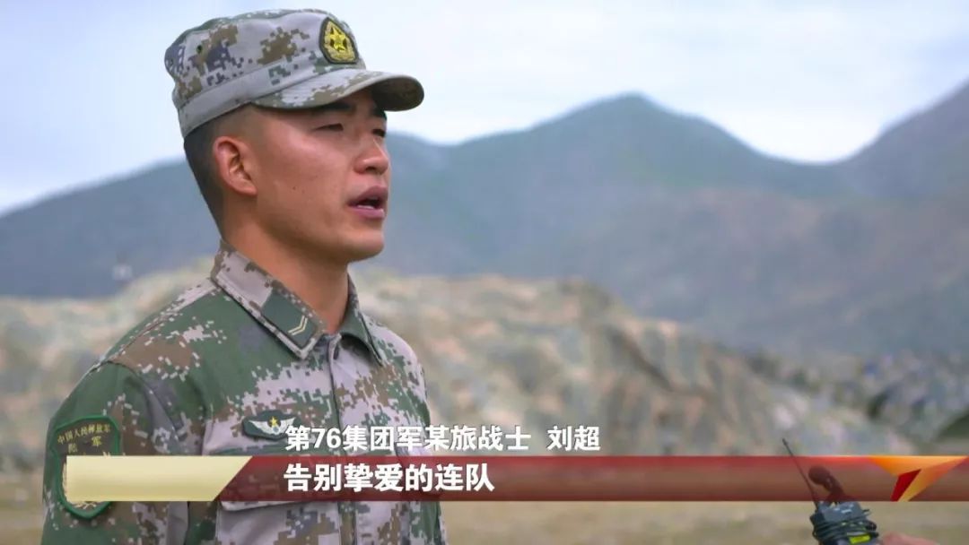 老秃山英雄连——第47军的光辉篇章,老秃山英雄连,第47军荣耀篇章