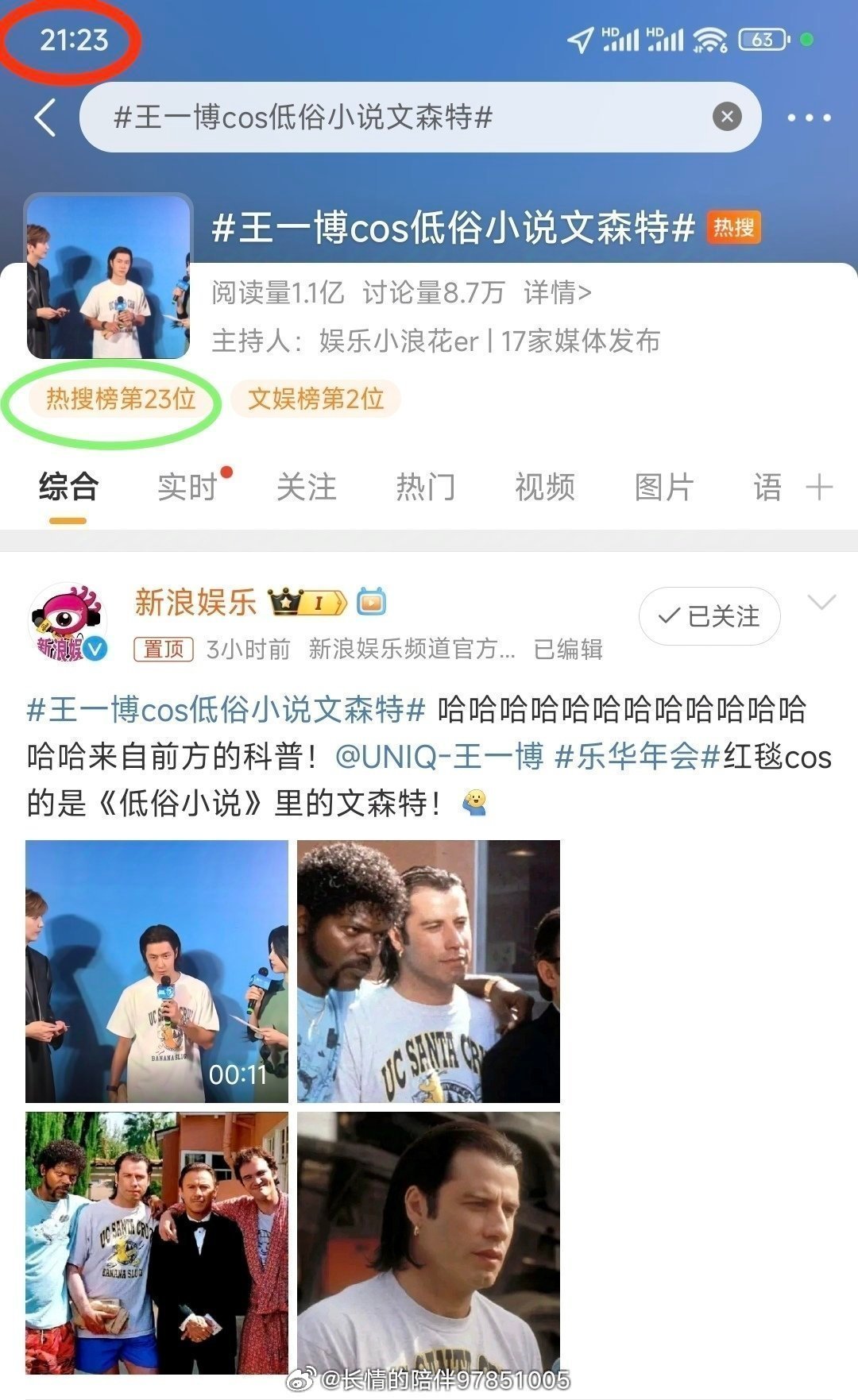 王中王与肖中特资料,深度解析与探讨,王中王与肖中特资料深度解析与探讨专题