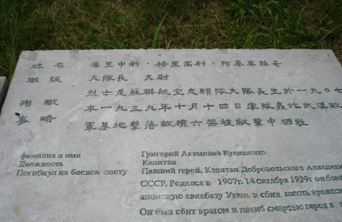 中国空军实力概览