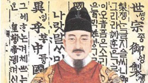 世宗大王,朝鲜王朝的伟大君主,世宗大王,朝鲜王朝辉煌君主的传奇故事
