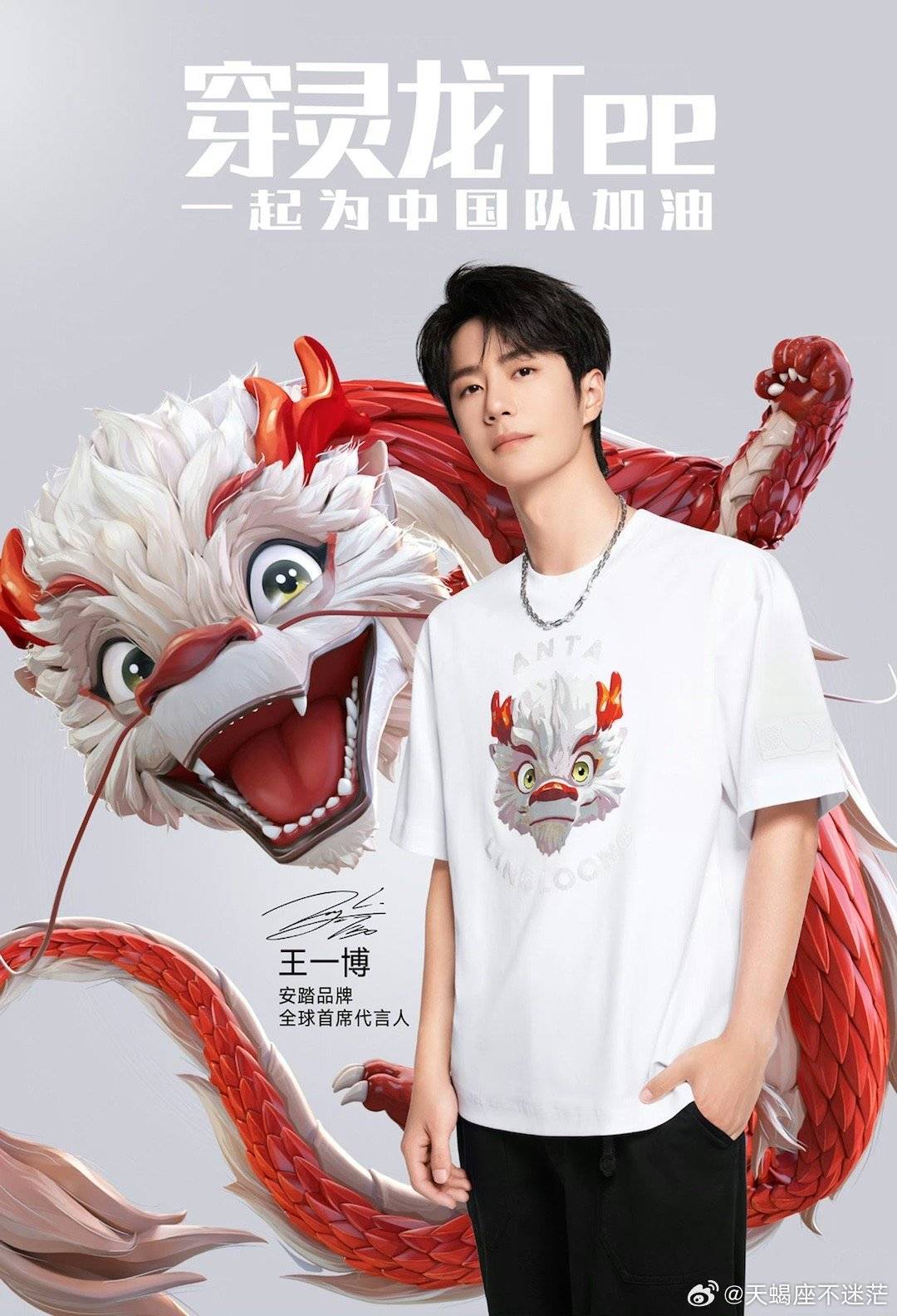 九龙王中王一肖中奖——传奇中的幸运之星,九龙王中王一肖中奖,传奇幸运之星闪耀时刻