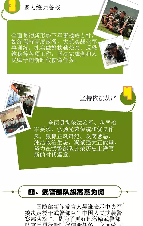 部队六个新变化的深度解读,部队六个新变化的深度解读与启示