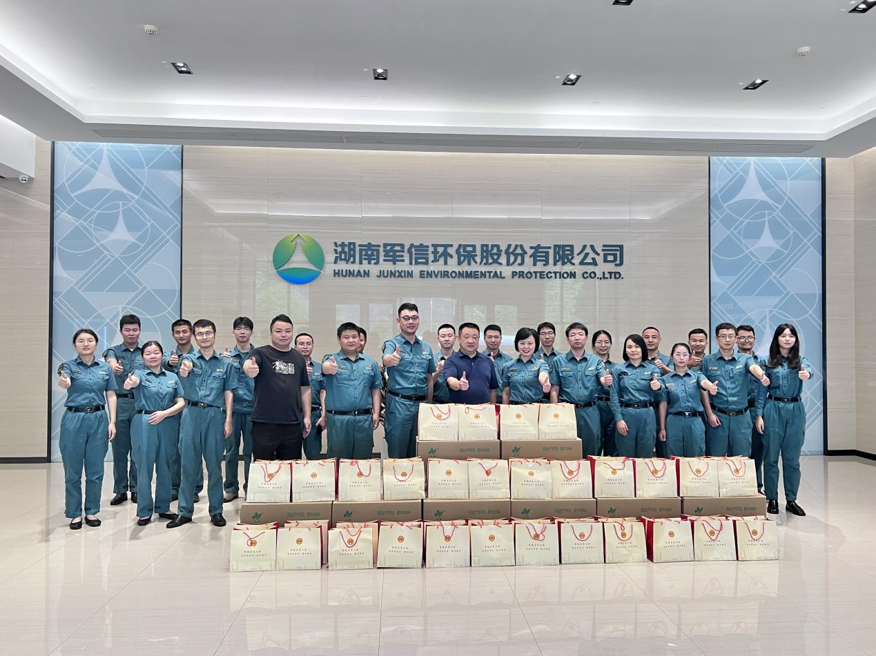 湖南军信环保集团有限公司，引领环保产业，铸就绿色未来，湖南军信环保集团，引领绿色未来，铸就环保产业典范