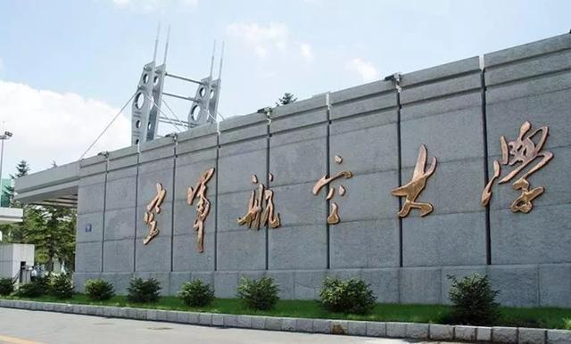 空军航空大学周村校区,培育蓝天卫士的摇篮,空军航空大学周村校区,蓝天卫士的摇篮培育基地