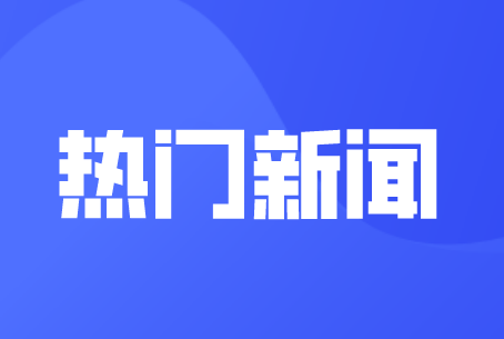 聚焦时事新闻，2020年的风云变幻，聚焦时事新闻，揭秘风云变幻的2020年