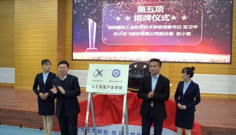 安徽国防科技职业学院招生网,探索科技与军事教育的交汇点,安徽国防科技职业学院招生网,科技与军事教育的交汇探索