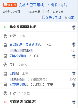 北京军博预约攻略，轻松掌握预约流程与技巧，北京军博预约攻略，轻松掌握预约流程与技巧，畅游军事博物馆