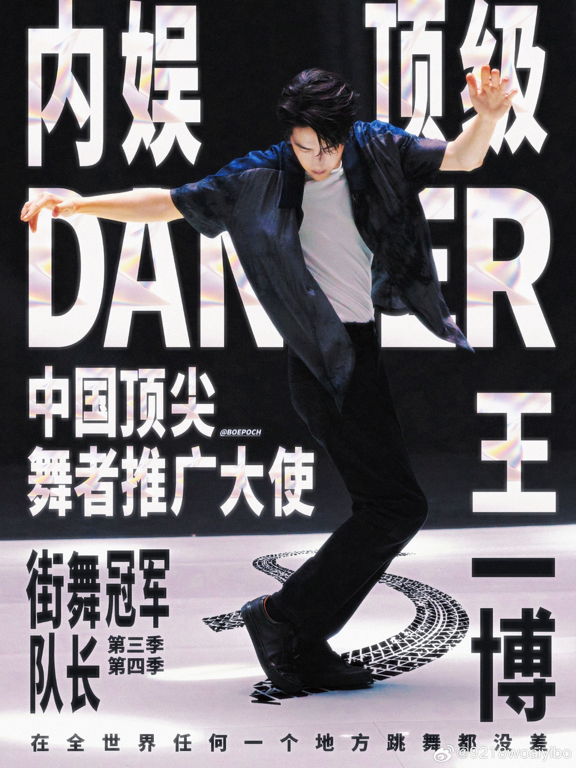 澳门今晚必开一肖与舞蹈的奇妙交融,澳门今晚生肖与舞蹈的奇缘交汇