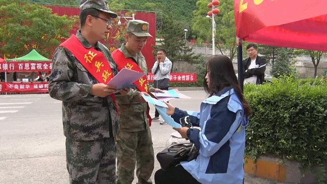 关于征兵宣传文章,征兵宣传,激发青春热血,共筑强军梦