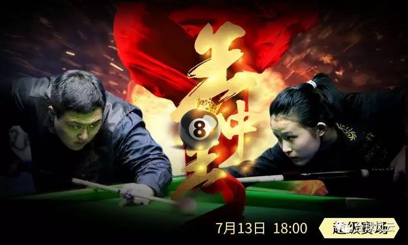 王中王中王一码一肖，探寻神秘与传奇的交融，探寻神秘与传奇交融的王中王中王一码一肖故事