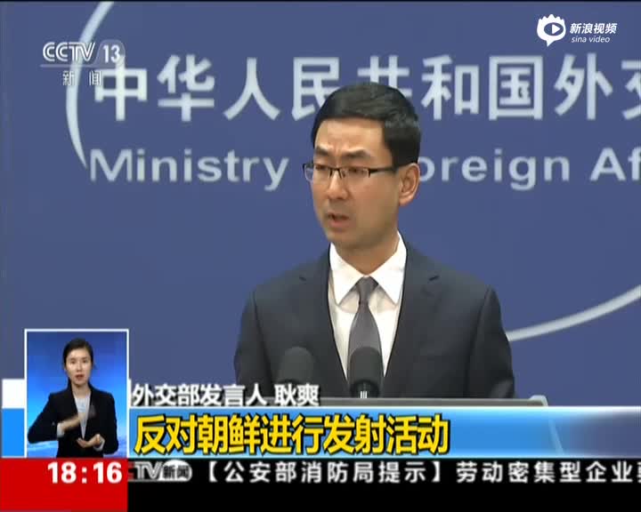 外交部紧急表态朝鲜动武,国际局势下的紧张与应对,外交部紧急回应朝鲜动武,国际局势紧张下的应对策略