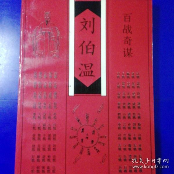 避孕与生肖文化，刘伯温四肖预测中的特殊思考，生肖文化与避孕，刘伯温四肖预测中的独特视角