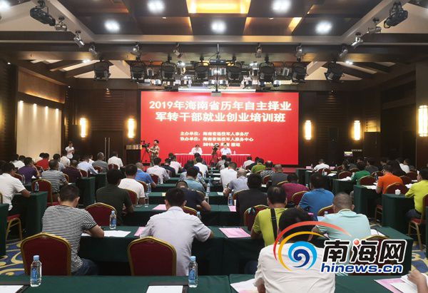 军转自主择业论坛，探讨转型之路，助力军人职业发展，军转自主择业论坛，探讨转型之路，助力军人职业发展与成长之路