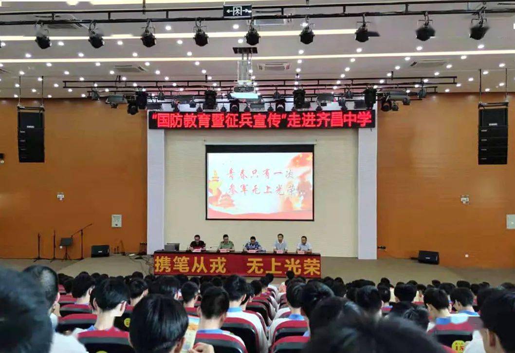 义乌市人民武装部官网，数字化时代的国防建设与信息化建设，义乌市人民武装部官网，数字化时代的国防建设与信息化建设进展