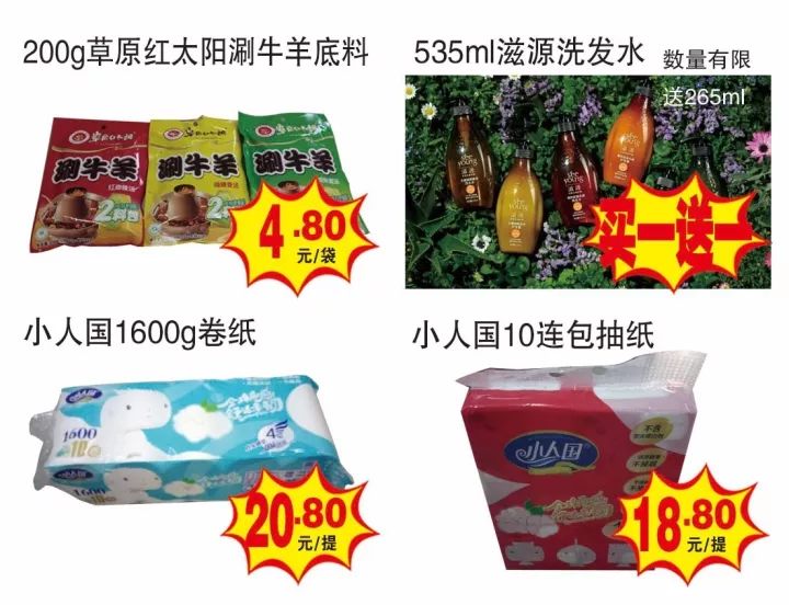 王中王80期指一生肖——探寻神秘文化符号背后的故事，探寻生肖文化符号背后的故事，王中王80期指一生肖的神秘面纱