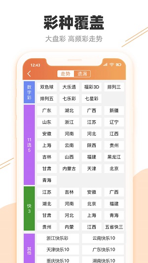 新澳门六给彩开奖结果u