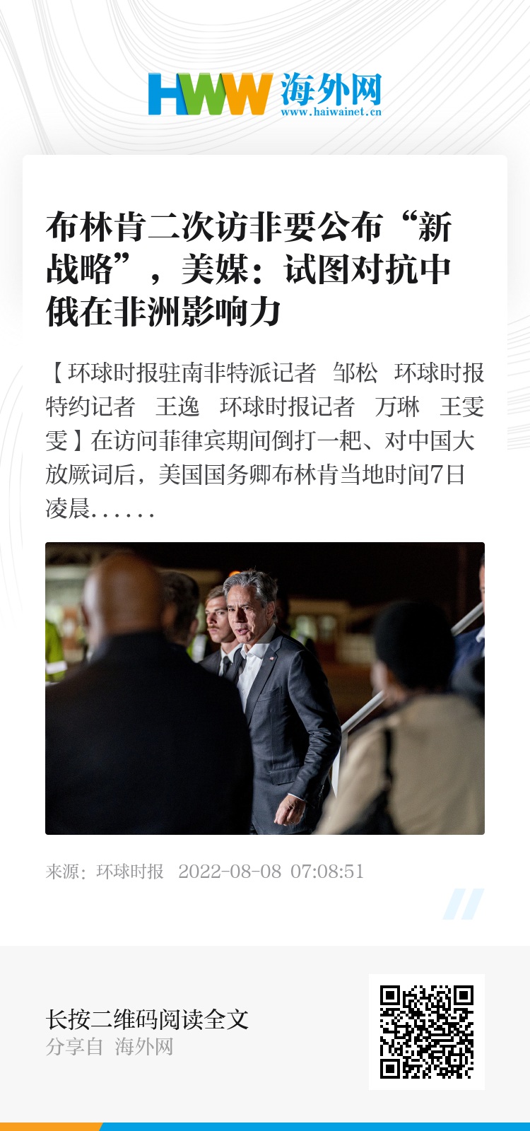 环球时报微博，社交媒体时代的新闻影响力与舆论观察，社交媒体时代环球时报微博的新闻影响力与舆论观察