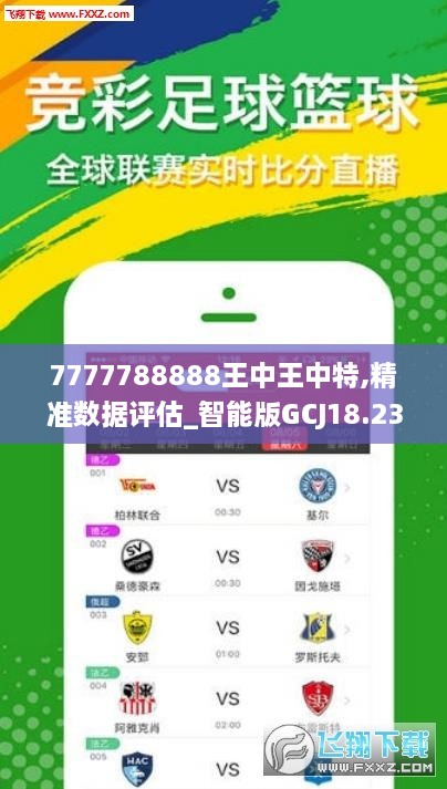王中王与生肖传奇，探寻一生肖的神秘面纱，王中王与生肖传奇，探寻生肖神秘面纱下的传奇故事