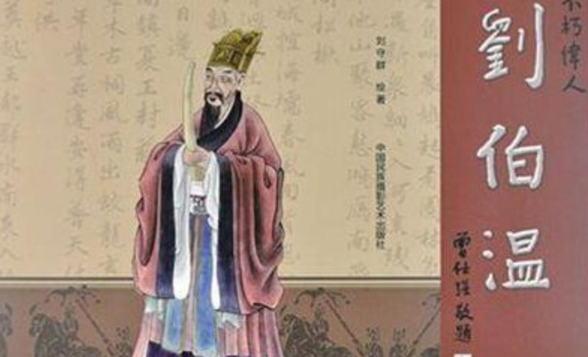 刘伯温精选一肖大公开一63o，揭秘历史与传奇的交汇点，揭秘刘伯温的历史传奇，一肖大公开交汇点