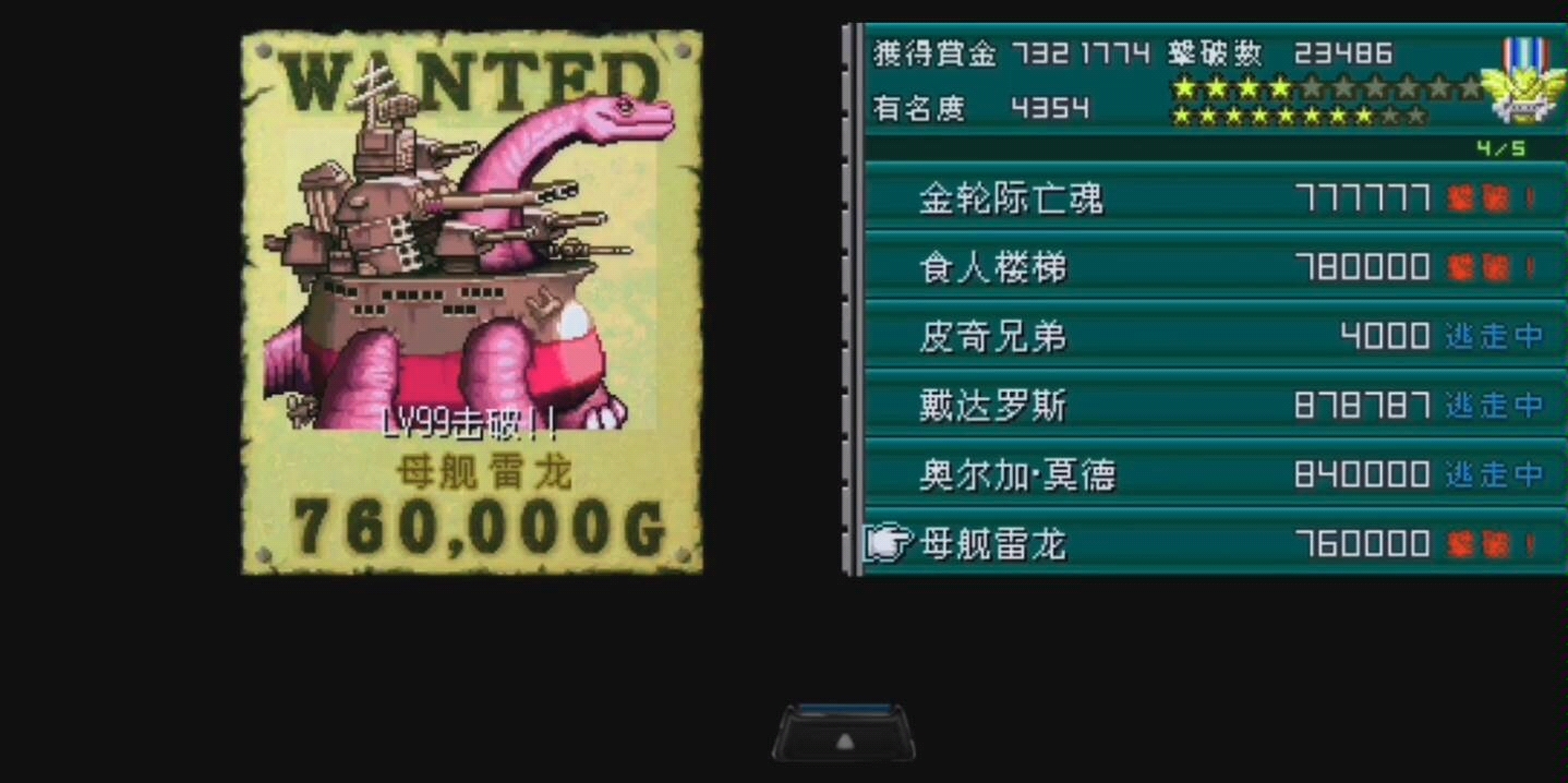 重装机兵2重制版,雷龙三叉戟导弹的传奇之旅,重装机兵2重制版,雷龙三叉戟导弹的传奇征途