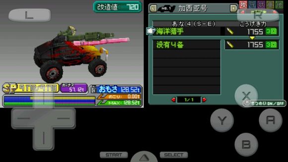 重装机兵2重制版,雷龙三叉戟导弹的传奇之旅,重装机兵2重制版,雷龙三叉戟导弹的传奇征途