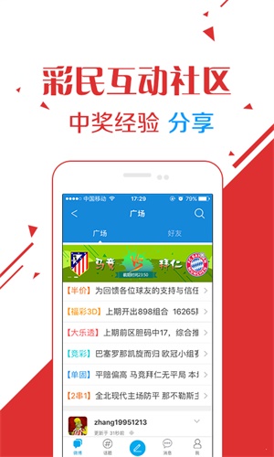 今晚澳门六开彩开奖结果揭晓，激情与期待的交汇点，澳门六开彩今晚开奖结果揭晓，激情与期待的巅峰时刻