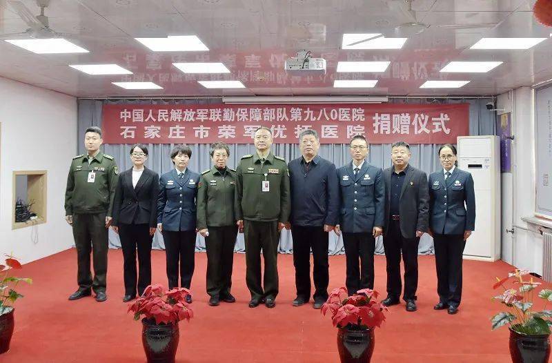 联勤保障部队985医院，军民融合的先锋典范，联勤保障部队985医院，军民融合先锋典范