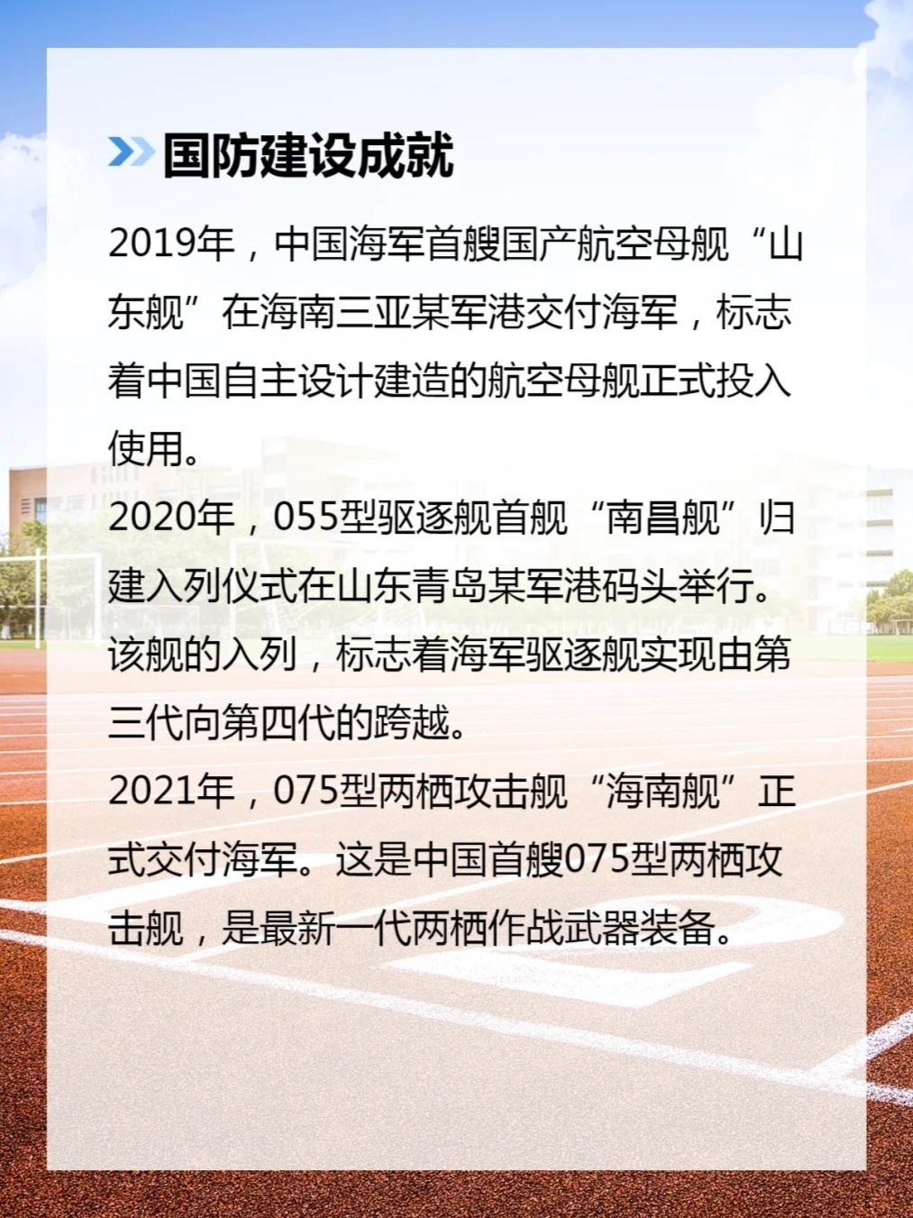 中国国防带来的启示，深度洞察与前瞻思考，中国国防的启示，深度洞察与前瞻思考
