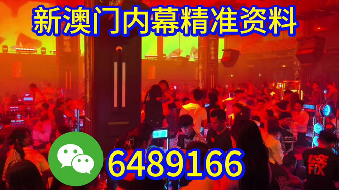 新澳门今晚特马开号码——探索与期待，新澳门今晚特马开号码，揭晓与期待