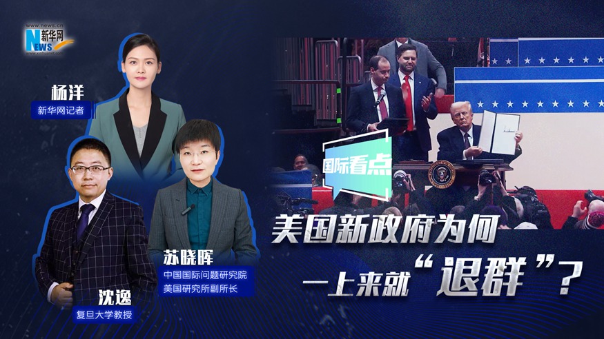 国际时事新闻直播，全球视野下的即时信息传递，全球视野下的国际时事新闻直播即时信息传递