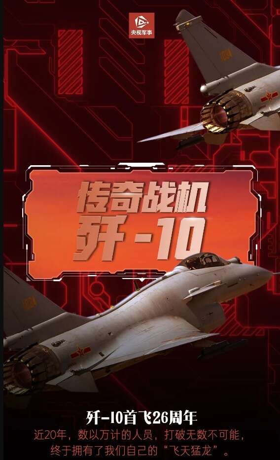 中国最新歼击机歼-20图片,探索未来空中力量的神秘面纱,揭秘,歼-20最新图片展示中国未来空中力量的神秘面纱