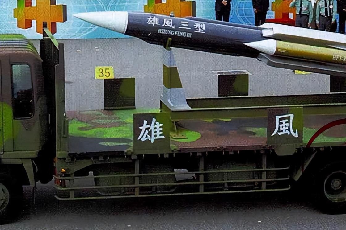雄风3简介，性能卓越的现代防空利器，雄风3防空利器，卓越性能简介