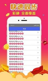 香港一肖一码，揭秘中奖秘密，100%中的策略探索，揭秘香港一肖一码中奖策略，探索百分之百中的秘密
