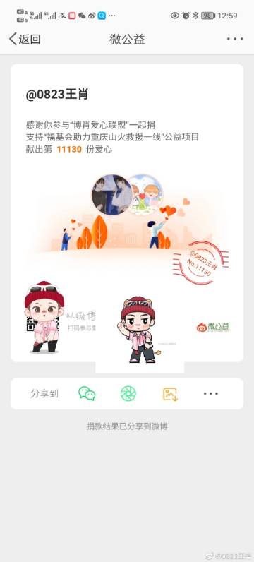 背后的故事与深意