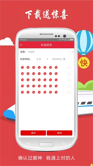 澳门六开奖结果图片大全，探索与解析，澳门六开奖结果图片大全，深度探索与解析