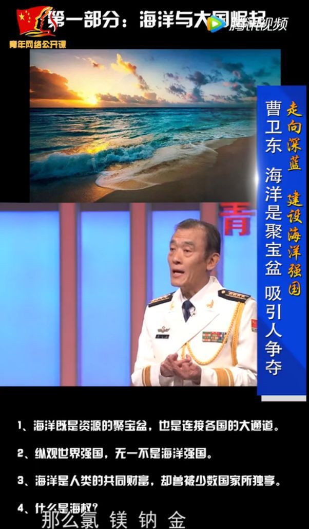 军事评论专家曹卫东，深度解析军事现象与战略思维，军事评论专家曹卫东深度解读军事现象与战略思维之道