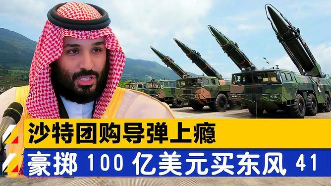 中国军火出口概况，数量与影响分析，中国军火出口概况，数量与全球影响力深度解析