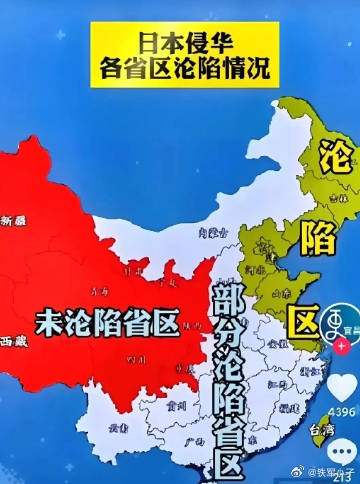 中国唯一没有投降的省份，坚韧不拔的信仰与民族骄傲，中国唯一未投降的省份，坚韧信仰与民族荣耀的象征