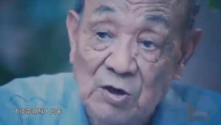 朝鲜人眼里的志愿军，英勇、忠诚与友谊的象征，朝鲜人眼中的志愿军，英勇、忠诚与友谊的永恒象征