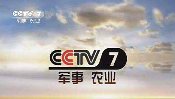 军事频道与农业频道，探索国防与农业的双线发展，国防与农业的双线发展，军事频道与农业频道的探索之旅