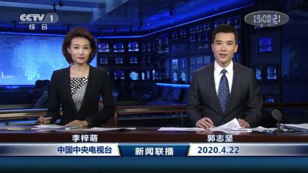 下载中央一台新闻联播直播,了解国家动态的首选途径,中央一台新闻联播直播,了解国家动态的首选途径