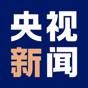中央新闻4，聚焦时事热点，传递权威声音，中央新闻4，时事热点聚焦，权威声音传递