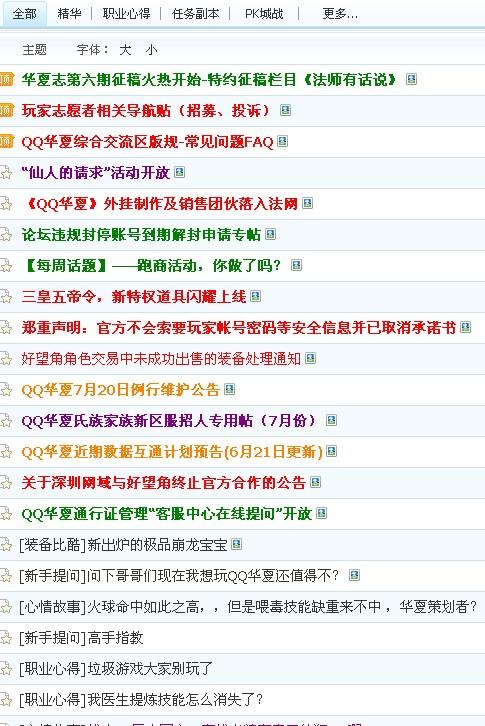 中华网如何发布文章,步骤、注意事项与最佳实践,中华网文章发布指南,步骤、注意事项与最佳实践