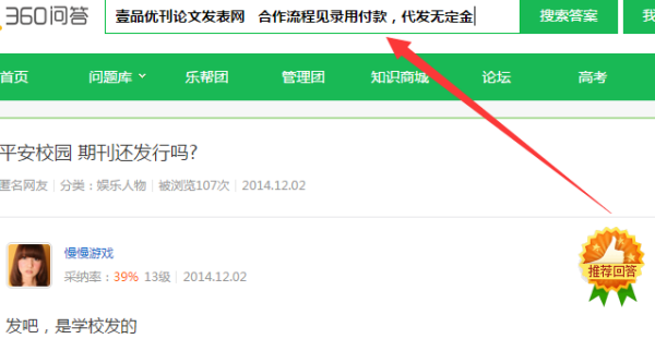 中华网如何发布文章,步骤、注意事项与最佳实践,中华网文章发布指南,步骤、注意事项与最佳实践