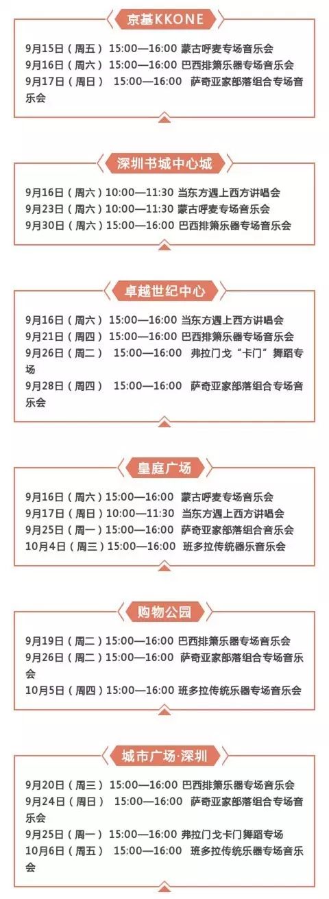 澳门与香港,见证彩票开奖直播的激情时刻,澳门与香港,彩票开奖直播的激情时刻见证